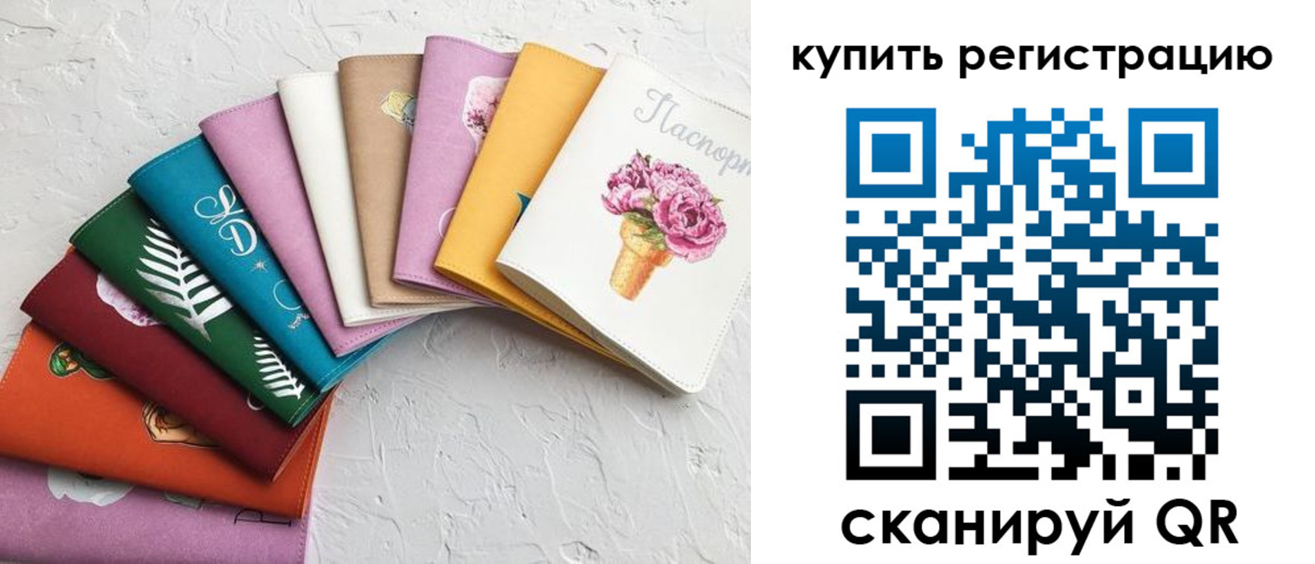 прописка поиск в Иваново