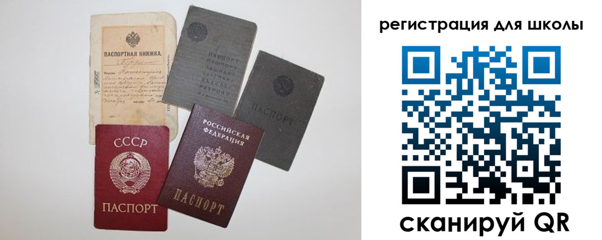 где прописаться в Иваново