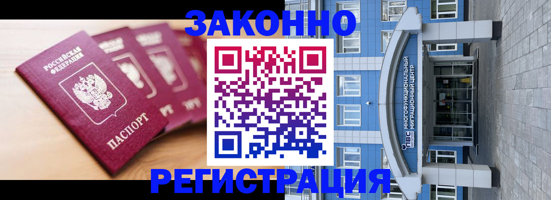 регистрация для школы в Иваново